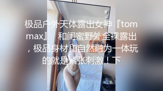 【新片速遞】 秀人网头牌巨乳网红杨晨晨★人气越来越高尺度越来越大 写真已经满足不了粉丝只能发骚打擦边球露大奶