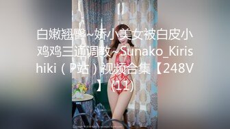 阿瓈 - 公司新來的霸氣女業務