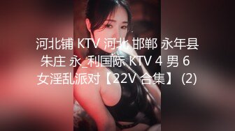 NHAV-046约炮性感老板小情妇