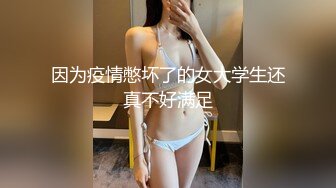 【新片速遞】极品眼镜妹小鱼干！外表甜美骚的很！趴在桌子上舔逼，开档肉丝沙发上操，不尽兴黄瓜自慰[1.61G/MP4/01:53:05/567]