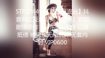 天美傳媒 TMP0035 淫蕩避孕套女業務 鍾宛冰