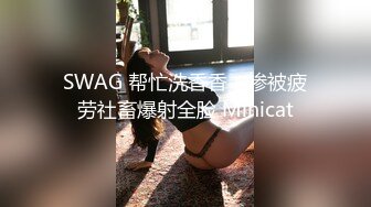 【人气网红尤物】金提莫前职业选手WE大舅子前淫妻 电竞淫欲私拍 圆润蜜乳诱人乳粒 紧致白虎穴以前大舅哥吃得消不