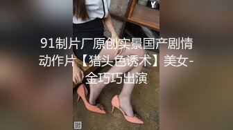 一个人在家无聊自慰