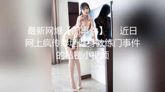 【反差婊子】极品高挑公务员妹子超爱吃肉棒办公室热舞