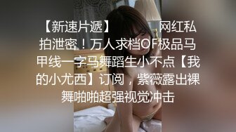 秘书小母狗被老板用自慰棒强制高潮无毛小嫩逼