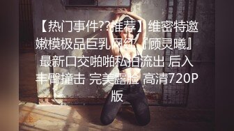 ✿清纯反差小母狗✿小可爱变身性感小奶牛，清纯的外表与放荡的淫叫 形成剧烈反差 视觉感超强，小骚货喜欢被狠狠的干