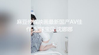 JDXYX-024.坏坏.性爱教师传授淫穴的高潮秘密.精东影业