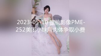 黑色风衣性感妹子啪啪近距离拍摄沙发上位骑乘翘屁股猛操