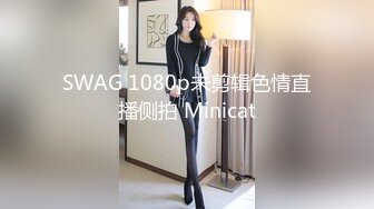 极品换妻NTR 淫妻绿帽：蒙着老婆的眼睛，和单男一起3P淫妻，是谁的鸡巴在里面动？