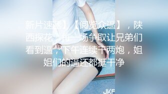 P站20万粉华裔网黄「北京瑶瑶」「Lonelymeow」OF旅游性爱日记 3P百合爆菊潮吹露出【第十四弹】 (2)