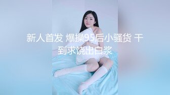 上海惠南镇熟女继续