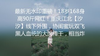  终极绿帽真实自拍天津NTR大神喜欢看自己的女人被别人干，邀请单男一起3P骚货