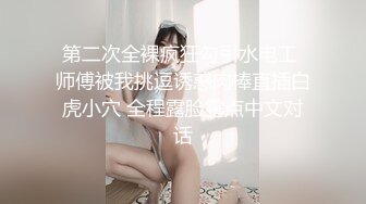 [原创] 刚入行的主播 一个火箭就约了出来 对蜜桃臀最大的尊重就是射一屁股