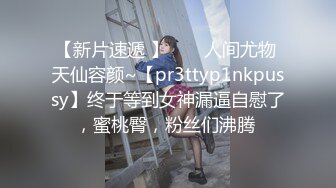 羞涩女友性爱自拍分手外泄，闭着眼睛享受快感