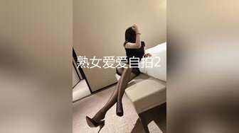 【新速片遞】【AI换脸视频】倪妮无码 巨乳女优让你最后射里面 上