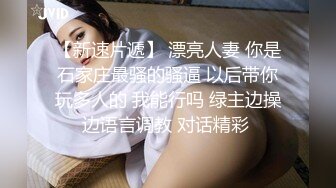 起点传媒 性视界传媒 XSJKY045 漂亮大奶女医生