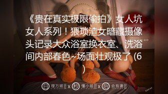  中年小夫妻豹纹情趣衣露脸卖力深喉女上位无套打桩