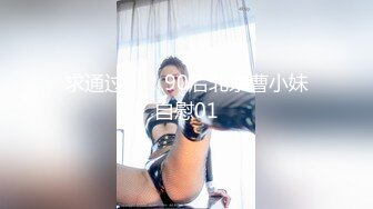 6-5花草房偷拍 大学生情侣开房，大奶骚货女友穿上黑丝给男友操