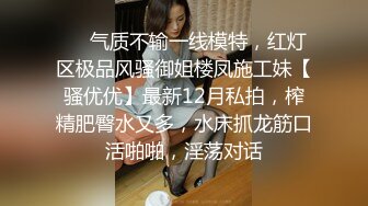 良家小少妇玩得也很嗨，全程露脸让大哥草给狼友看，各种体位蹂躏骚穴，无套爆草内射舔逼