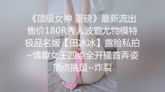 奶油甜心苗条身材骚骚妹子自慰啪啪诱惑，特写口交跳蛋自慰上位骑乘，卫生间坐马桶上操