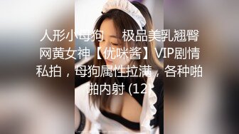 STP31296 国产AV 果冻传媒 91BCM057 酒店约炮女医生 娃娃 VIP0600