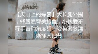 封一月带熟女归来