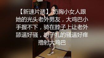 大长腿不在家 约个乡下姑娘 很会叫