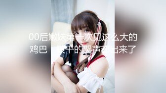 【全裸无码乱伦性爱】双飞女神『加加喵x茶理』性爱特辑 《鲍鲍换红包》被哥哥爸爸在小穴射越多红包越多 震撼四人交媾