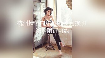 麻豆一周岁庆典新作-突袭女优家 今晚想要性爱火车快餐 恶搞巨乳蛇姬见面秒合体