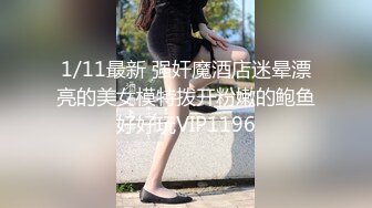 极品调教真枪实弹折磨女奴！推特重度开发虐女金主Master饲养多位性奴母狗私拍，性虐多P操够了各种花样玩大开眼界 (7)