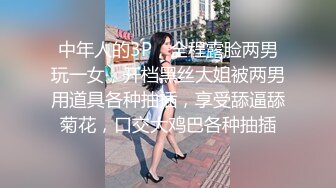 TMW022.羽熙.欲求不满的未婚妻.结婚前夕与前男友的最后一炮.天美传媒