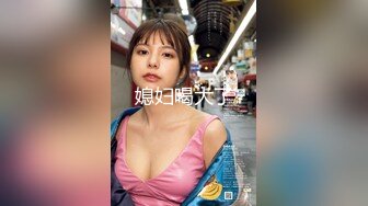 【甄选酒店极速流出】稀有绿叶房极品爆乳女友性欲好强 不停的要 翘起丰臀让精瘦男友后入