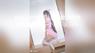 秘秘24万粉极品魔鬼身材撸铁健身女神【赫拉】最后一期，裸体健身紫薇高潮嘶吼，力量感表层下是反差的骚浪感更能挑起征服的欲望