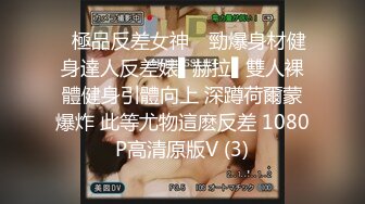 国产麻豆AV 原创节目企划 女优擂台摔角狂热 EP2 猛操征服沦陷 沈娜娜