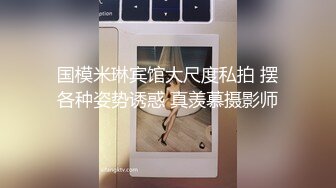 《极品CP魔手外购》无水正版价值千元某工厂职工女厕所全景正点位置偸拍各种美女小姐姐大小便看脸看双洞超多大屁股 (7)