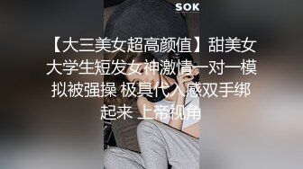 露脸小可爱十个眼睛九个骚 眼镜娘小可爱露脸激情性爱 五官精致校花级小妹妹 身材一级棒的小母狗嗲声嗲气 做爱很生猛