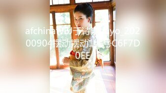 【国产AV首发 星耀】麻豆传媒乱伦系列新作MDX241《激情做爱双飞亲妹妹》