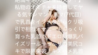 【新片速遞】巨乳美少妇还没有开始逼逼就湿漉漉的，露脸口交啪啪，操的小脸通红