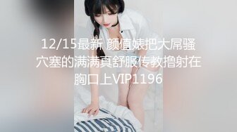 【新片速遞】【酒店摄像头❤️偷拍甄选】电影院房型❤️丰臀制服学妹和男友开房激情操 女孩很主动丰臀骑乘扭动 高清1080P版 