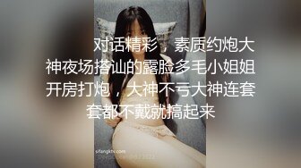 kcf9.com-jk妹妹穿上肉丝丝袜被哥哥剪开羞耻小洞洞，JK短裙翻起来直接草 如玉般的身体！酥到骨头里