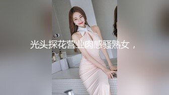 【新片速遞 】  大肢体的妹子黑丝长腿掰穴自慰特写骚穴，超粉木耳 舌功了得骚的很