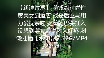 2023.7.18【超人探花】近期最高质量，青涩19岁学生妹，第二炮尽情蹂躏，娇躯高潮呻吟