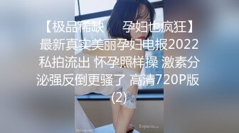 云盘高质露脸泄密，对话淫荡，经济大学极品重毛大长腿美女【刘X桐】不雅私拍流出，与同居男友大玩SM性爱