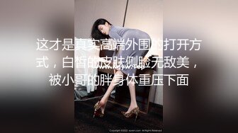 【新片速遞】 ❤️黑丝美女遭遇大屌猛男，吹硬了直接开搞，打桩机骑乘位爆操，后入抽插表情一脸享受！