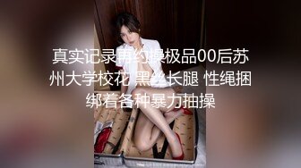 ❤️❤️漂亮高跟黑丝少妇脱光吃鸡 口含双屌尽情轮番泄欲  在车上被巨根狂插 淫水直流 精液射一肚子