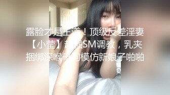 【OnlyFans】2023年亚籍女优 Ayakofuji 大奶风骚熟女刘玥等联动订阅，拍摄性爱订阅视频 女伴有白人也有亚洲人双女接吻 56