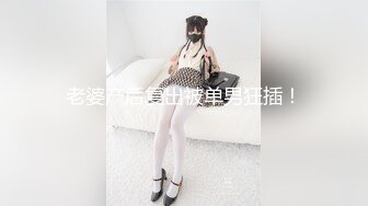 STP27164 91CM-254 近亲相奸我的继母▌神山奈奈▌拍照偷窥年轻继母手淫 狂肏骚穴大汗淋漓 继母榨精口爆 VIP0600