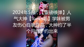 《稀缺资源✅大开眼界》深渊巨口！推_特猎奇圈极品福利视频重_弹来袭！各类女人极限玩逼玩肛玩尿道~已无法形容 (12)