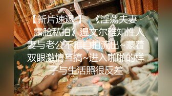 【新片速遞】极品骚少妇全程露脸丝袜情趣诱惑，口活棒棒哒，舔鸡巴的样子真骚，主动上位抽插浪叫呻吟好骚啊，精彩刺激