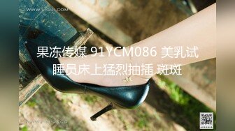 STP32953 精东影业 JDBC078 屌丝逆袭女神送嫩穴 桃子